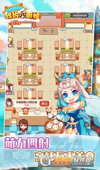 С2025ذװv1.1.1209429342 Ѱͼ