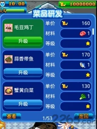 С2025ذװv1.1.1209429342 Ѱͼ