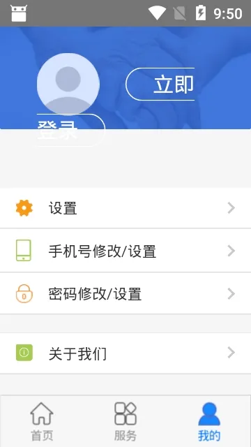 Тǻҽ2025ٷ°汾v1.0.8 ֻͼ