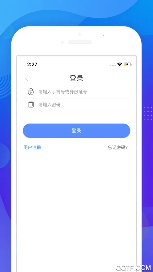 Тǻҽ2025ٷ°汾v1.0.8 ֻͼ