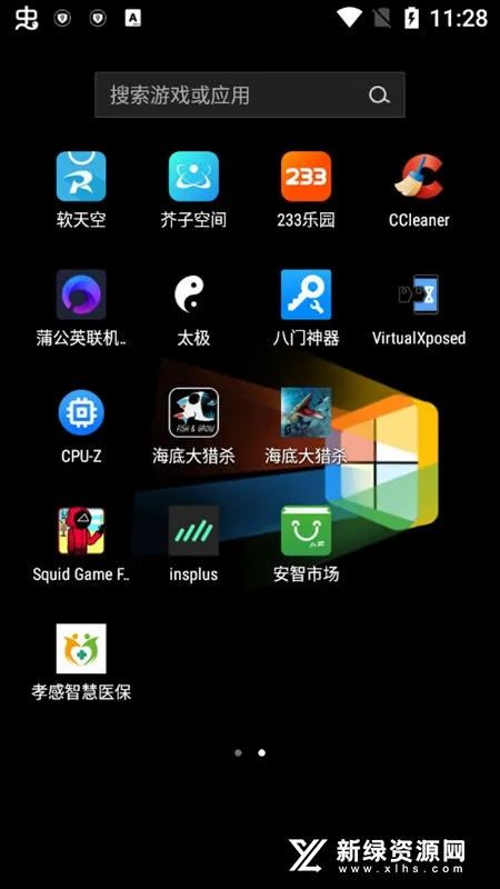 Тǻҽ2025ٷ°汾v1.0.8 ֻͼ