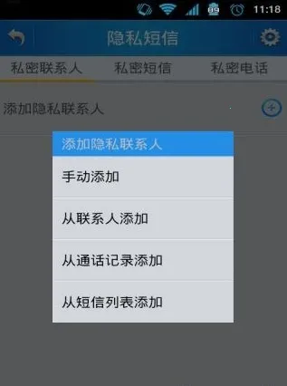 ˽䰲׿ֻv1.0.4 ֻͼ