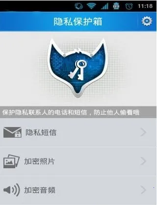 ˽䰲׿ֻv1.0.4 ֻͼ