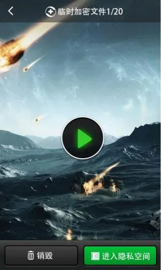 ˽䰲׿ֻv1.0.4 ֻͼ