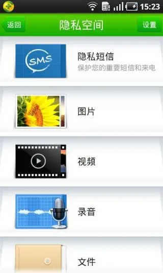 ˽䰲׿ֻv1.0.4 ֻͼ