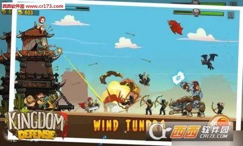 Kingdom Defense(Ϸ)v1.10 ׿ͼ