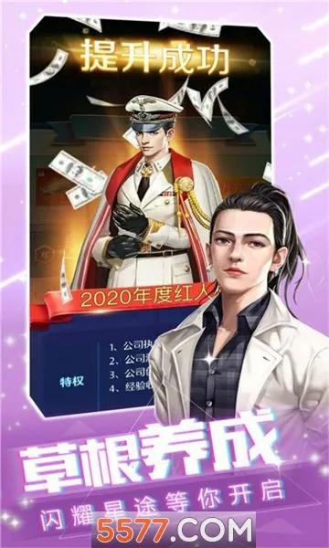 ҵvipŮ(˾Ӫ)v0.17.4 ׿ͼ