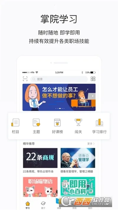 ѧԷ2025ٷv4.7.201 ׿ͼ