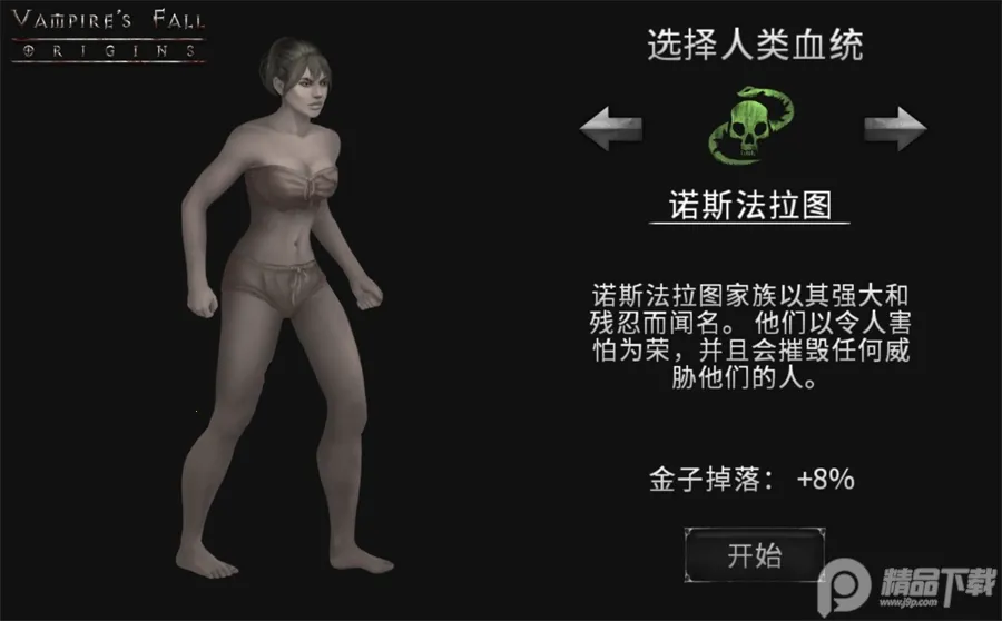 Ѫ֮(ڽɫ)v1.18.113 Ѱͼ