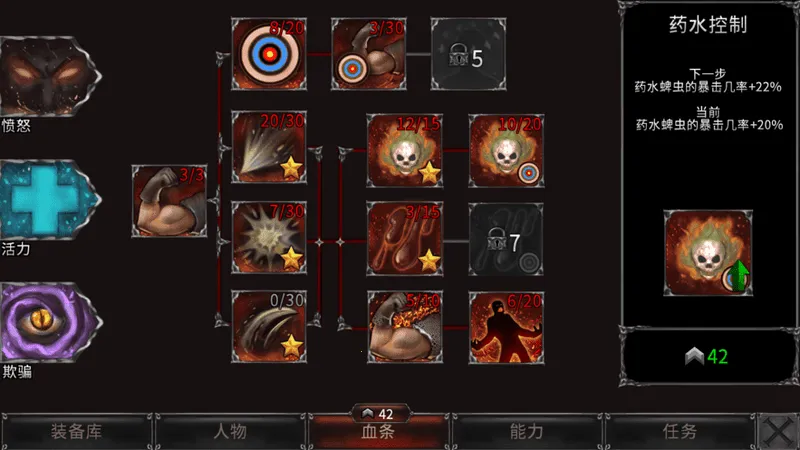 Ѫ֮(ڽɫ)v1.18.113 Ѱͼ