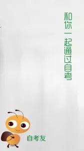 Կ(Կѧϰ)v3.0.8.6 ׿ͼ