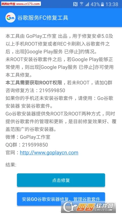 ȸFC޸(ȸ޸)v1.2 Ѱͼ