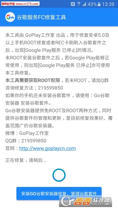 ȸFC޸(ȸ޸)v1.2 Ѱͼ