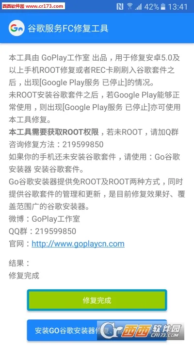 ȸFC޸(ȸ޸)v1.2 Ѱͼ