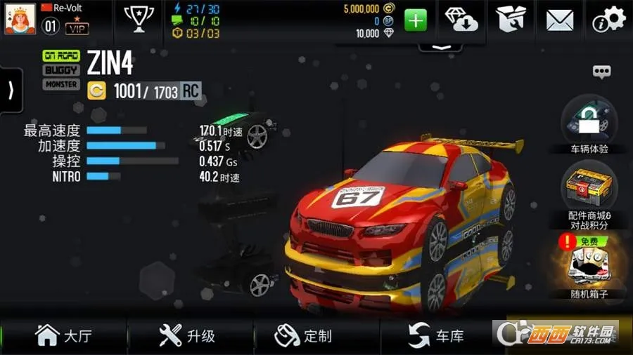 Revolt3(ң�س���Ϸ)v2.13.8 �ֻ����ͼ