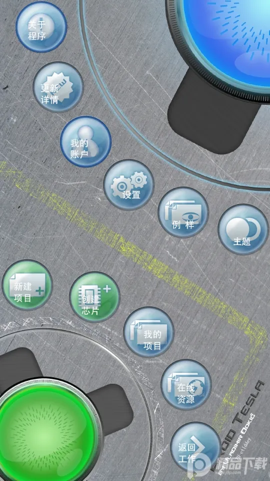 Droid Tesla Pro(·ģ)v6.21 ֻͼ