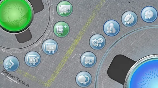 Droid Tesla Pro(·ģ)