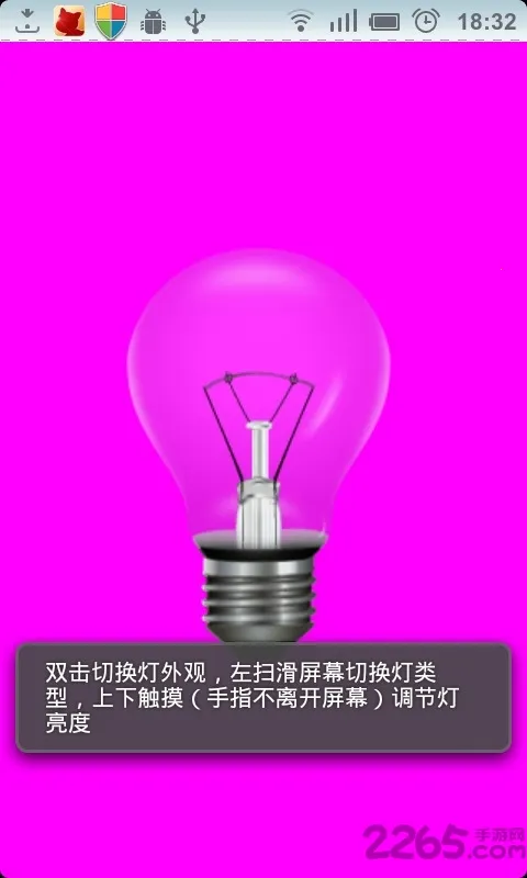 Lights2025ٷv1.2.3 ٷͼ