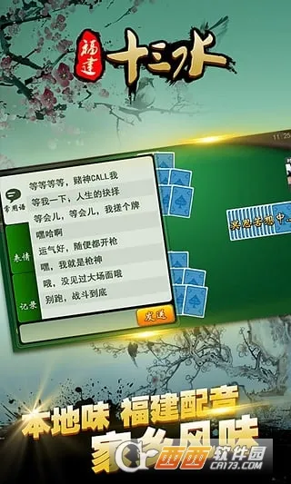 ʮˮ2025°汾v7.9.0 ֻͼ