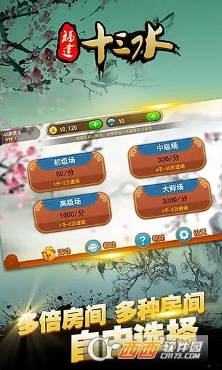 ʮˮ2025°汾v7.9.0 ֻͼ