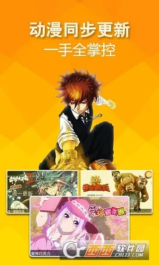 2025ٷ°汾v4.3.18 Ѱͼ