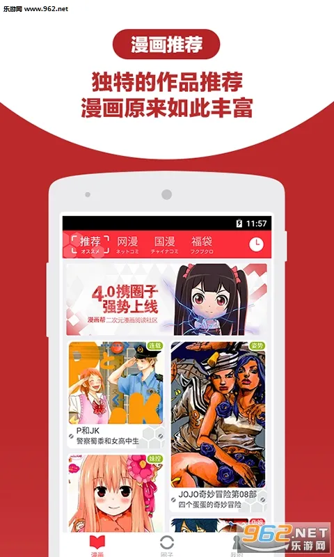 2025ٷ°汾v4.3.18 Ѱͼ