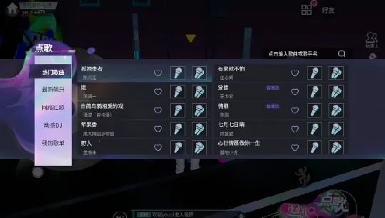 ҪK(ҪK(Kƽ̨))v3.0 ׿ͼ