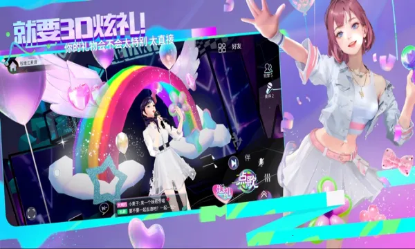 ҪK(ҪK(Kƽ̨))v3.0 ׿ͼ