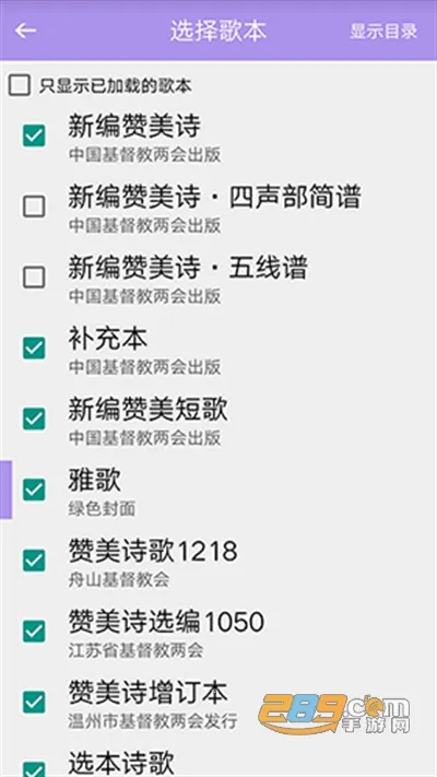 ʫ豾(ʫ豾(ʫѧϰƽ̨))v5.4.1 ٷͼ