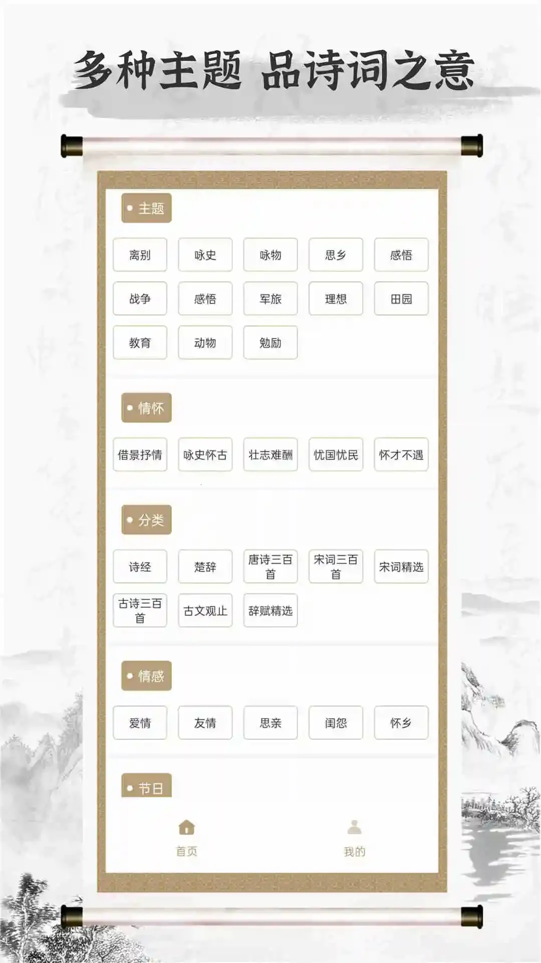 ʫ豾(ʫ豾(ʫѧϰƽ̨))v5.4.1 ٷͼ