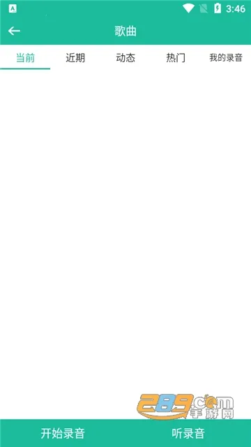 ʫ豾(ʫ豾(ʫѧϰƽ̨))v5.4.1 ٷͼ