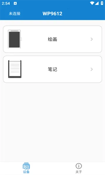 eDraw2025°汾v1.6.5 Ѱͼ