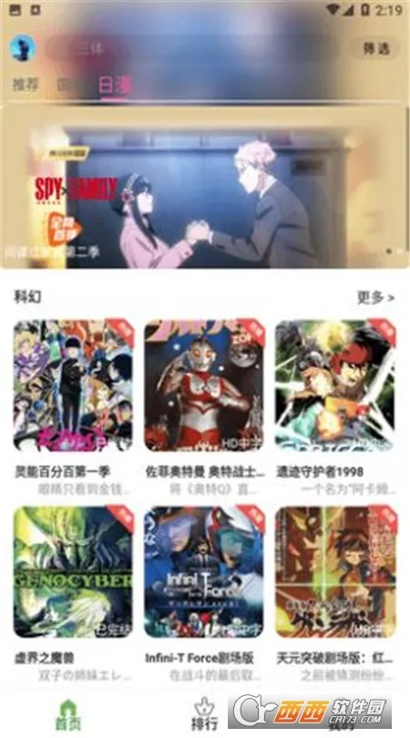 ǿն(ǿն(ƽ̨))v2.0.0 ֻͼ