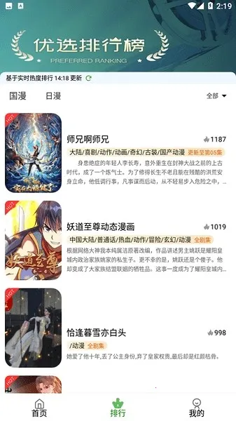 ǿն(ǿն(ƽ̨))v2.0.0 ֻͼ