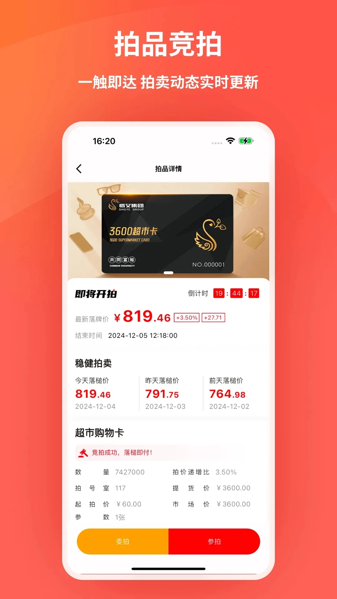 ѡ(̹ƽ̨)v2.0.21 ׿ͼ