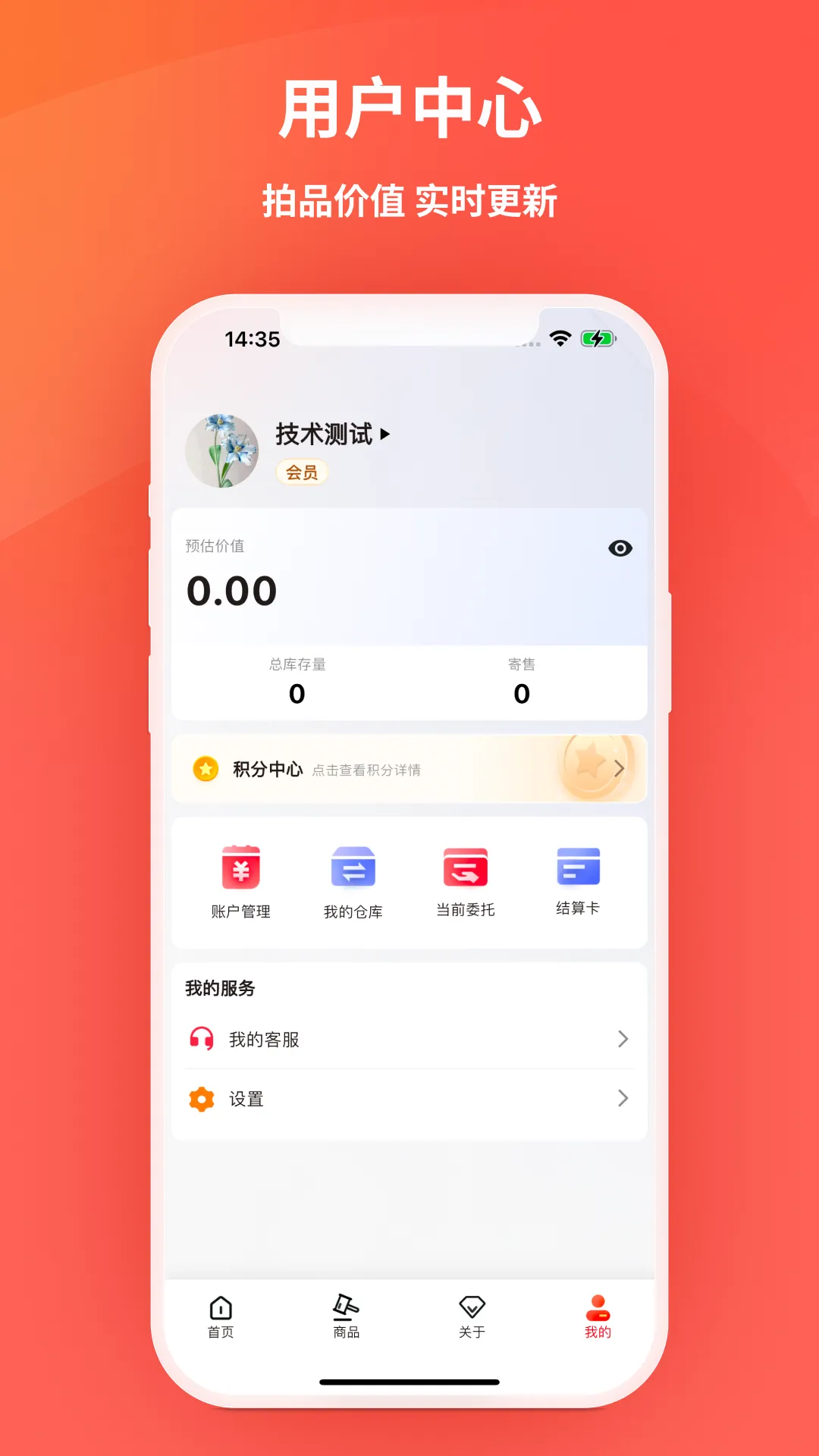 ѡ(̹ƽ̨)v2.0.21 ׿ͼ