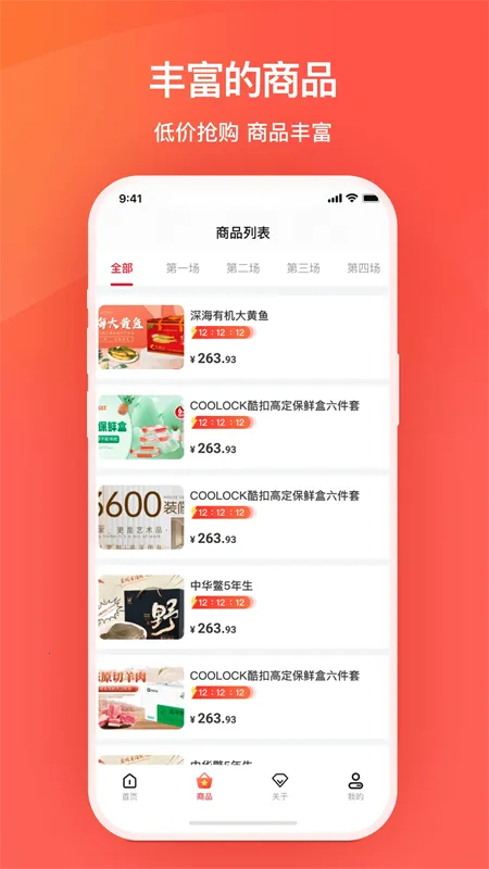 ѡ(̹ƽ̨)v2.0.21 ׿ͼ