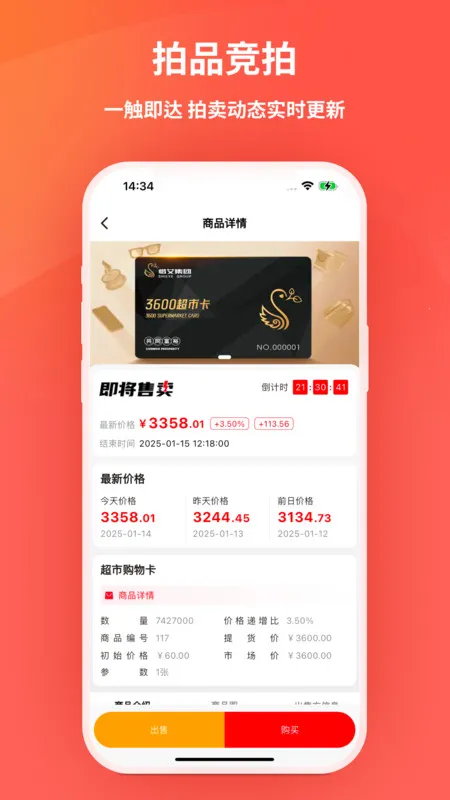 ѡ(̹ƽ̨)v2.0.21 ׿ͼ