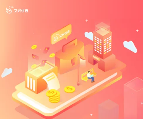 艾兴优选(电商购物平台) 艾兴优选(电商购物平台)