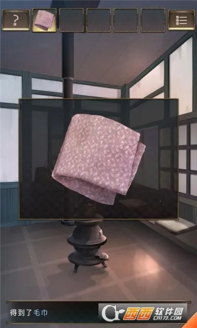 ʧյվ2025°汾v1.0.2 ׿ͼ