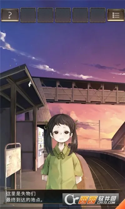 ʧյվ2025°汾v1.0.2 ׿ͼ