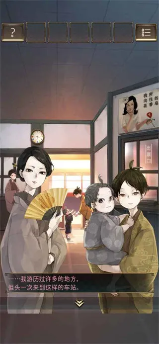 ʧյվ2025°汾v1.0.2 ׿ͼ