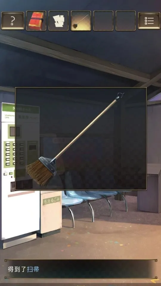 ʧյվ2025°汾v1.0.2 ׿ͼ