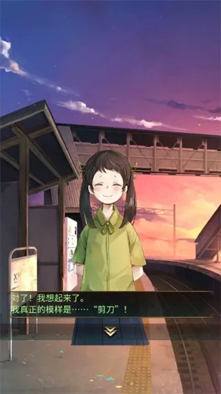 失物终点站2025最新版本 失物终点站2025最新版本