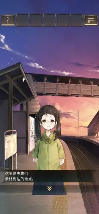 失物终点站2025最新版本 失物终点站2025最新版本