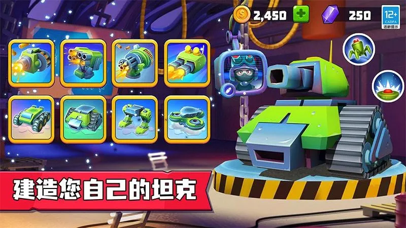 ָ��ս����׿���ֻ���v2.1.1 ��׿���ͼ