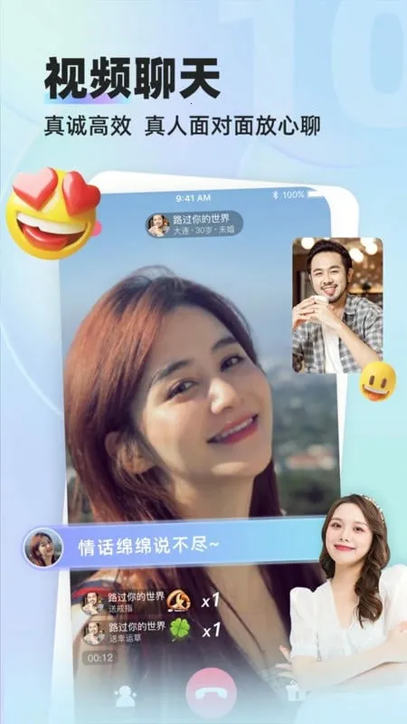 Ե(Ե(Ͻ))v3.0.9 Ѱͼ