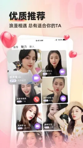 Ե(Ե(Ͻ))v3.0.9 Ѱͼ