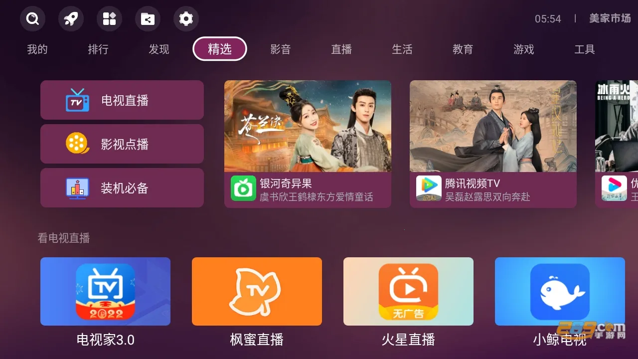 г2025ذװv3.2.5 Ѱͼ