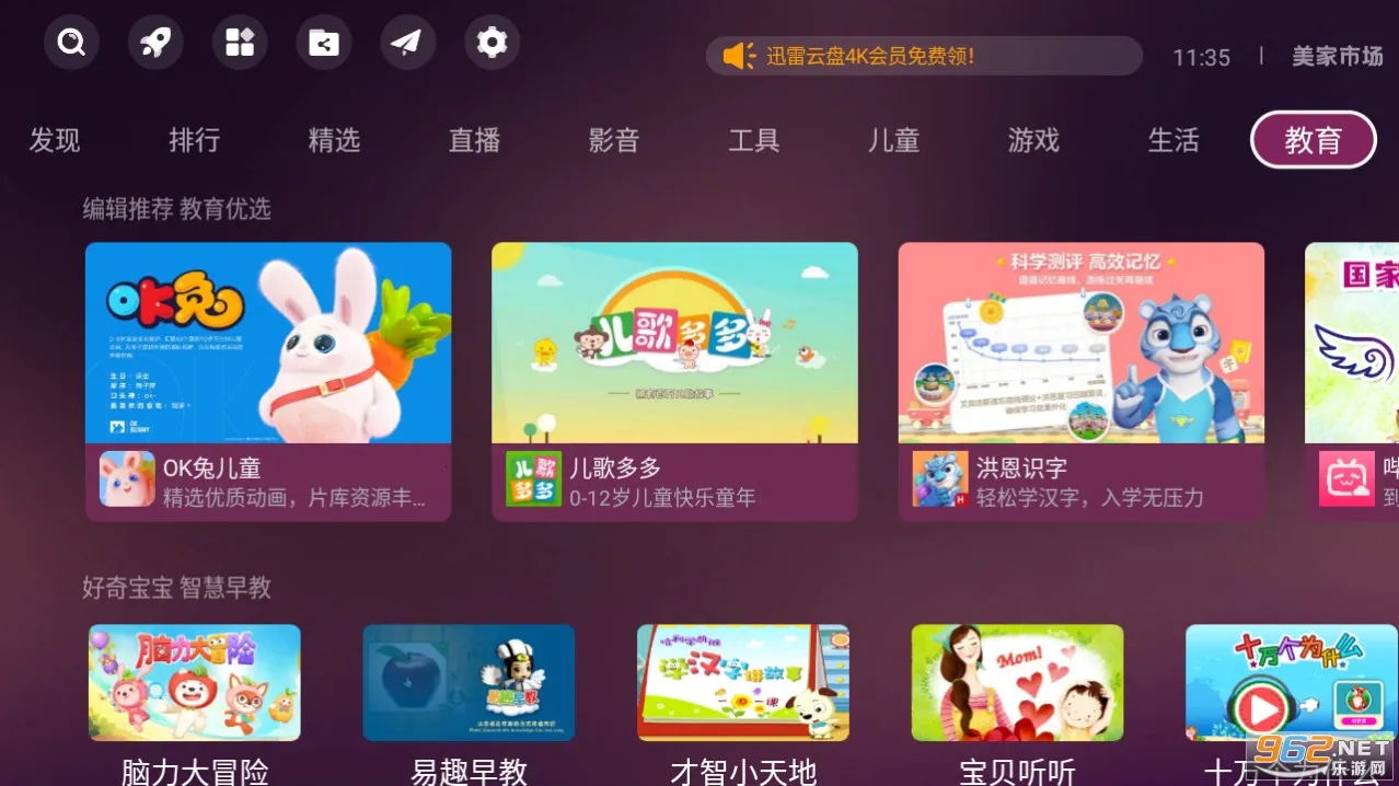 г2025ذװv3.2.5 Ѱͼ